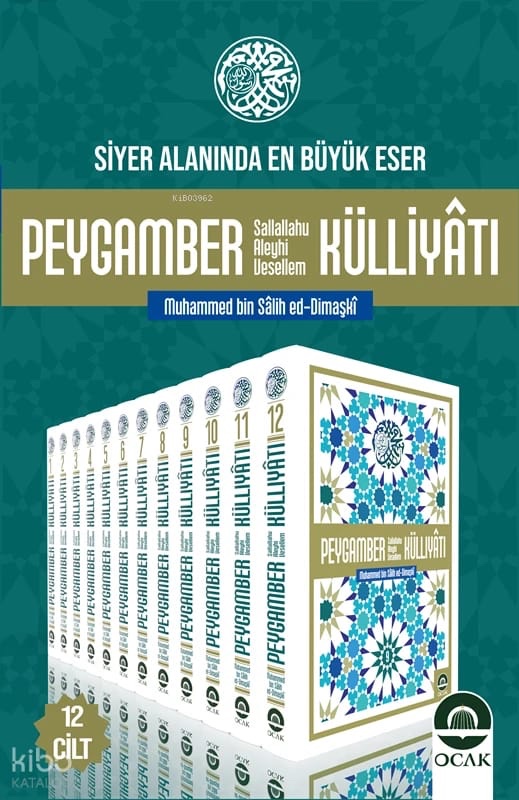 Peygamber Külliyatı 12 (Cilt)