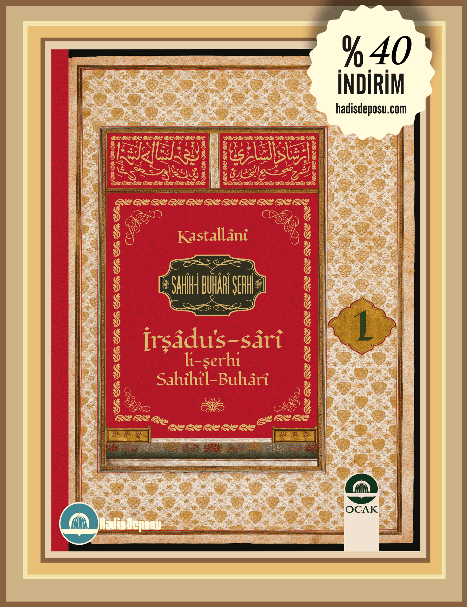 Buhari Şerhi: İrşadu's-sârî (Kastallânî) 19 cilt