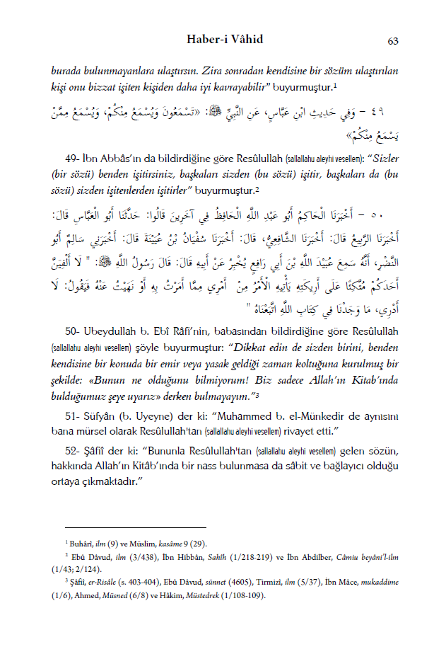 Marifetu's-sünen vel-asar (Beyhaki) 7 cilt - Görsel 5