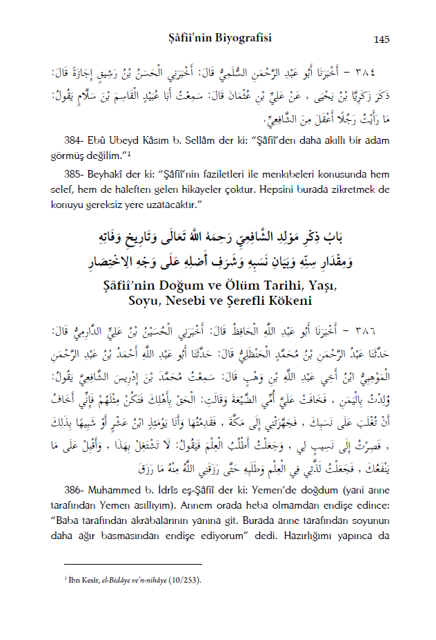 Marifetu's-sünen vel-asar (Beyhaki) 7 cilt - Görsel 6