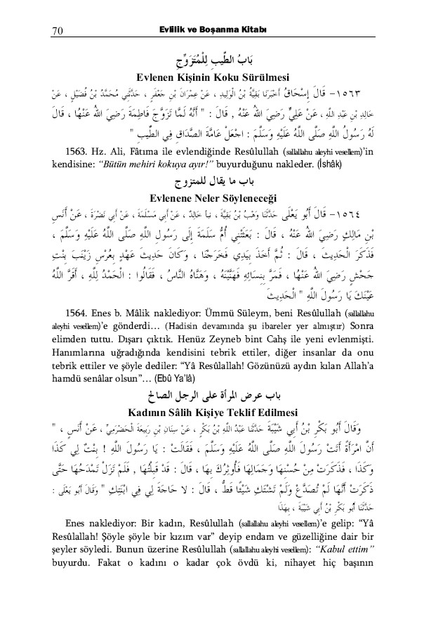 Metalibu'l-Aliye, İbn Hacer (4 cilt) - Görsel 5