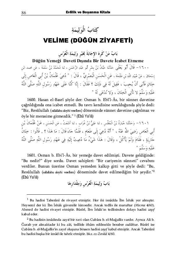 Metalibu'l-Aliye, İbn Hacer (4 cilt) - Görsel 6