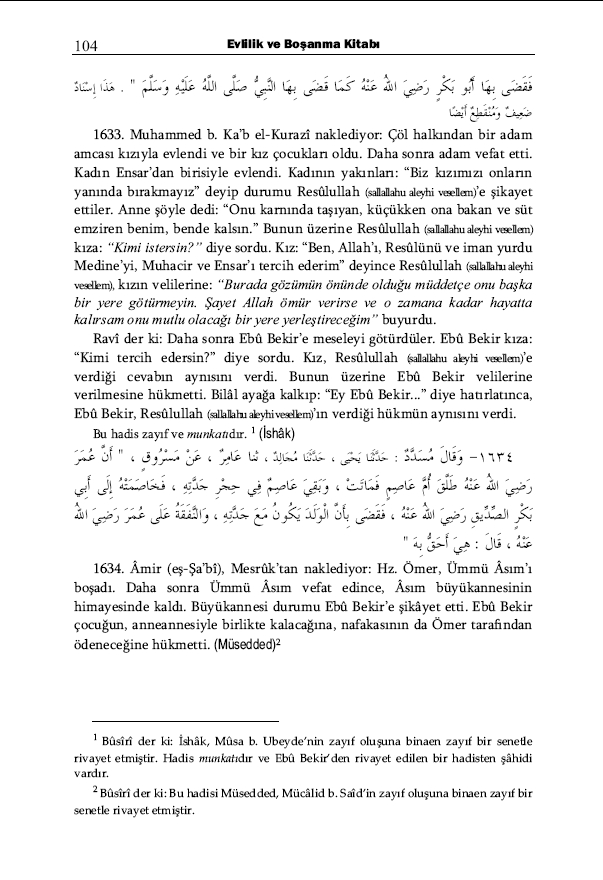 Metalibu'l-Aliye, İbn Hacer (4 cilt) - Görsel 3