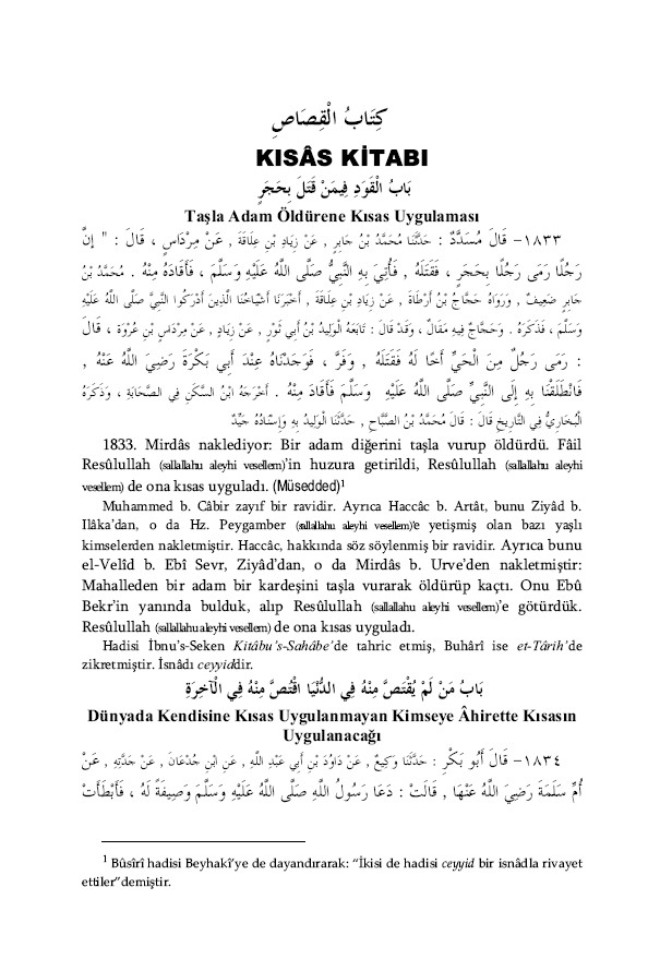 Metalibu'l-Aliye, İbn Hacer (4 cilt) - Görsel 4