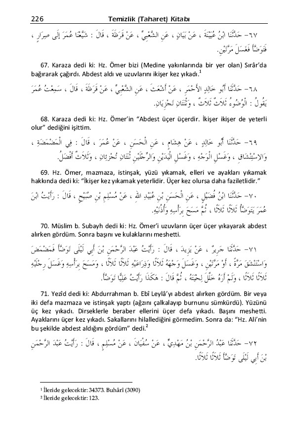 Musannef, İbn Ebi Şeybe (16 cilt) - Görsel 4