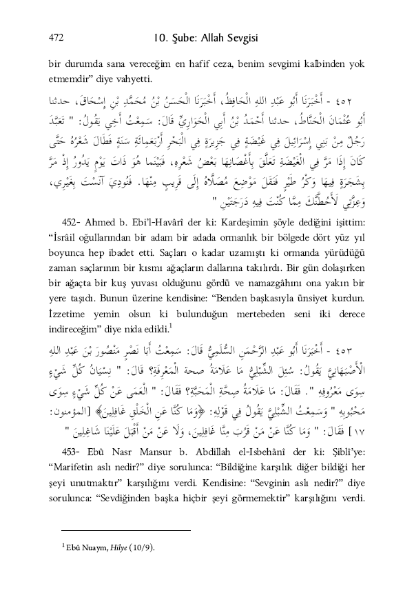 Şuabu'l-İman, Beyhaki (10 cilt) - Görsel 3
